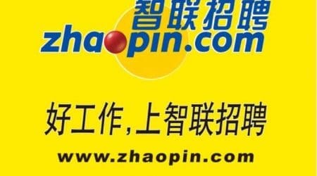智联招聘